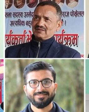 प्यूठानमा पाँच राजनीतिक दलको आक्रामक प्रचार