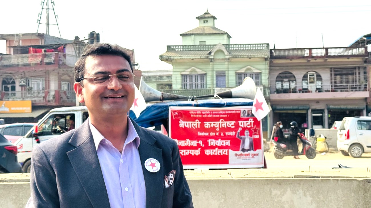 निर्धक्क मतदानमा सहभागी हुन बिश्वदीपको अपिल, प्रलोभनमा पार्न खोजे प्रतिवाद गर्न आग्रह